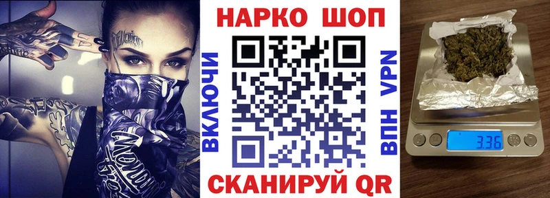 Названия наркотиков Спасск-Дальний A-PVP  Мефедрон  Гашиш  Канабис 