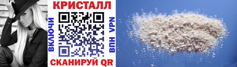 где продают Спасск-Дальний hydra ссылки Амфетамин Розовый