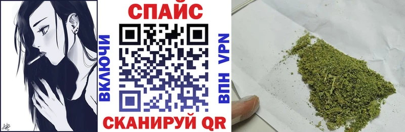 Бутират 99% Спасск-Дальний