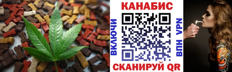 Печенье с ТГК конопля  Спасск-Дальний 