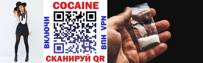 omg как войти  Спасск-Дальний  COCAIN Боливия 