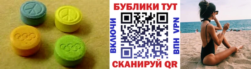 Ecstasy бентли  где купить   Спасск-Дальний 