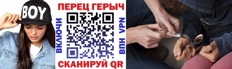 ГЕРОИН белый  Спасск-Дальний 