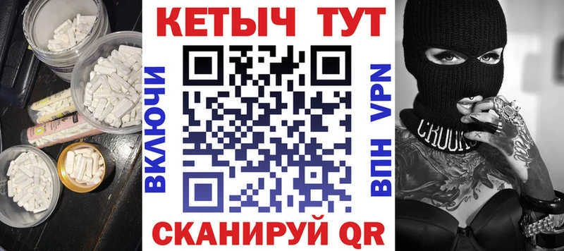 дарк нет официальный сайт  Спасск-Дальний  Кетамин VHQ 