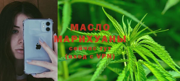 кокаин премиум Арсеньев