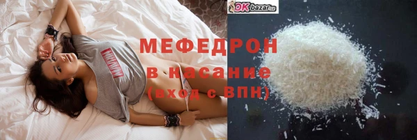 кокаин премиум Арсеньев