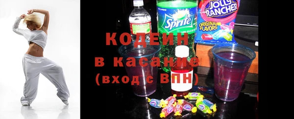 кокаин премиум Арсеньев
