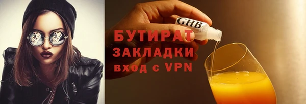 кокаин премиум Арсеньев