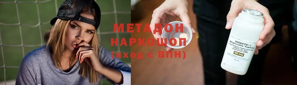 кокаин премиум Арсеньев