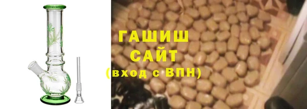 кокаин премиум Арсеньев