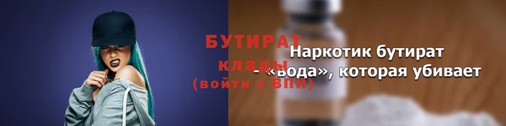 кокаин премиум Арсеньев