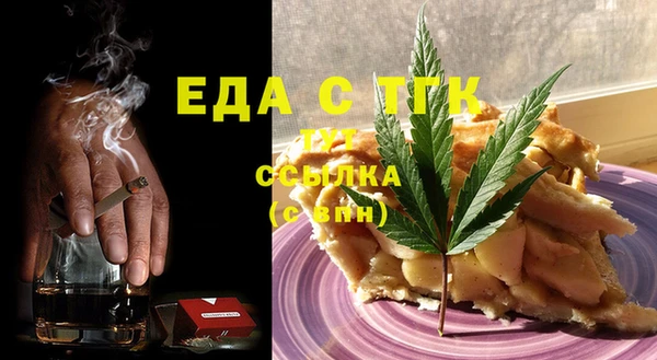 кокаин премиум Арсеньев