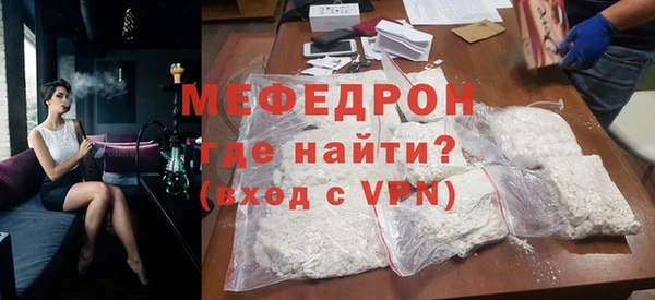 стаф Аркадак