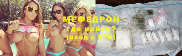 стаф Аркадак
