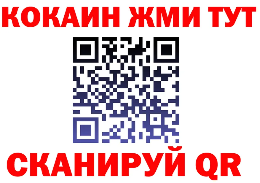 ГАШ Изолятор зеркало это МЕГА Спасск-Дальний