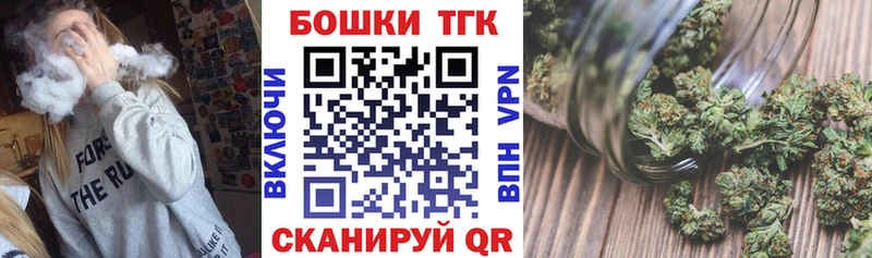 где можно купить   Спасск-Дальний  Бошки Шишки VHQ 